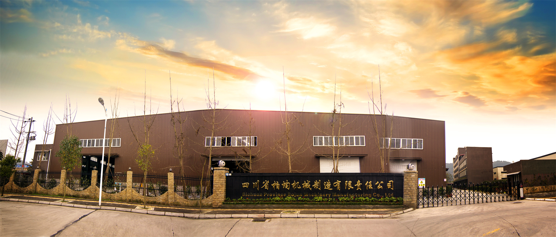 Sichuan Baijun Maschinenbau GmbH