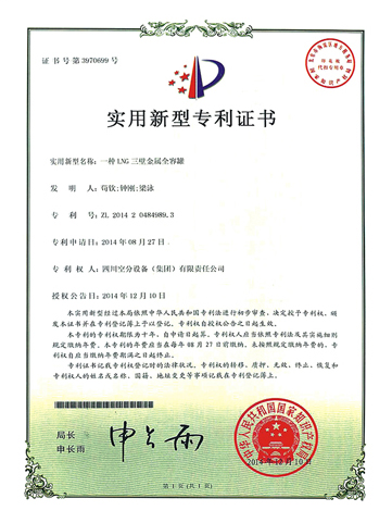 02_cert-pic24