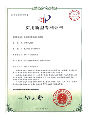 19_cert-pic19