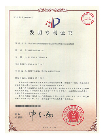 06_cert-pic28