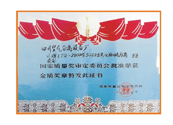 03_cert-pic2