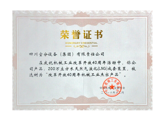 12_cert-pic10