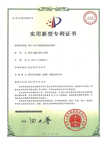 11_cert-pic36