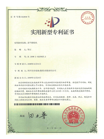 20_cert-pic22