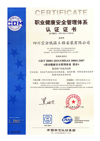 11_cert-pic8