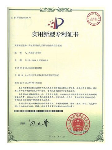 18_cert-pic18