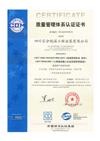 10_cert-pic7