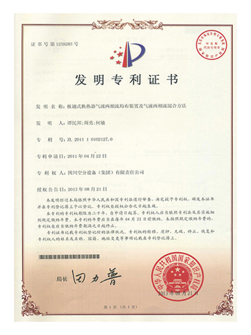 07_cert-pic29