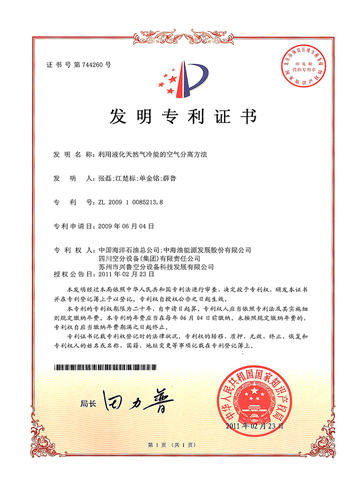 05_cert-pic27
