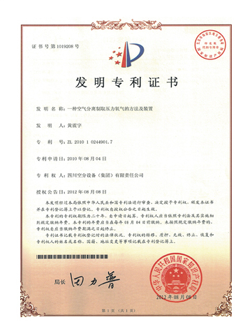 14_cert-pic39