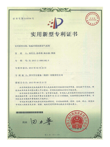 17_cert-pic17