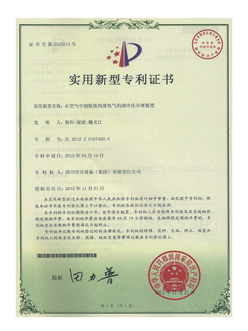 15_cert-pic14