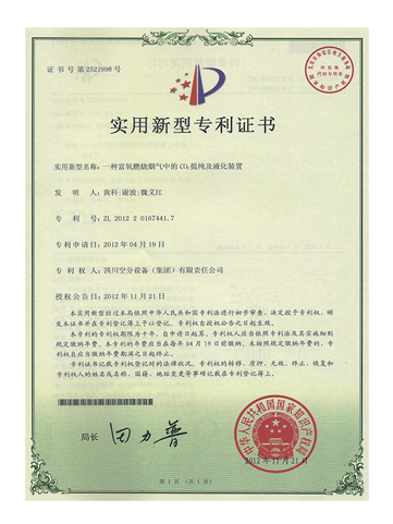 08_cert-pic31