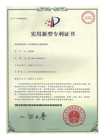 01_cert-pic23