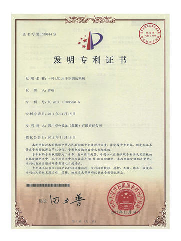 12_cert-pic37