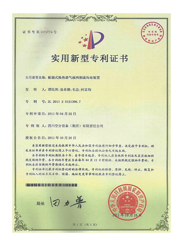 13_cert-pic12