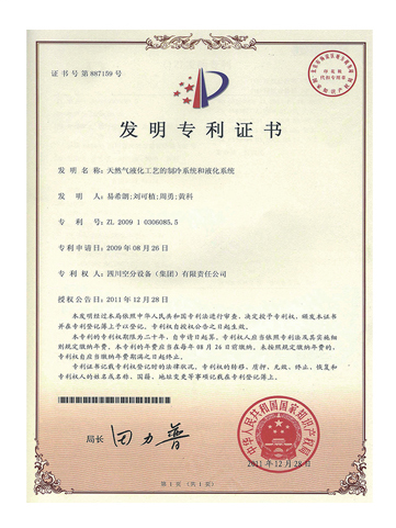 04_cert-pic26