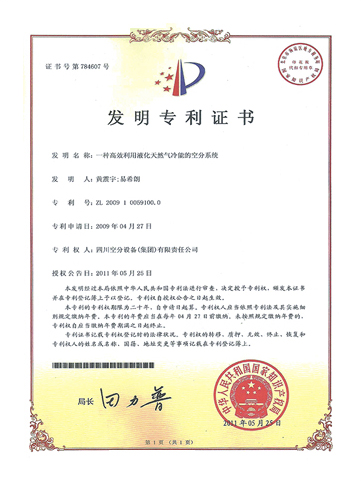 13_cert-pic38