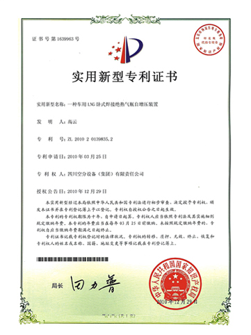 03_cert-pic25
