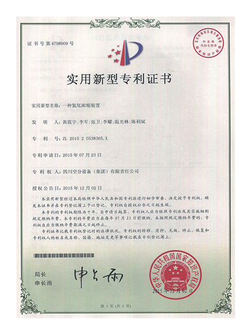 09_cert-pic32