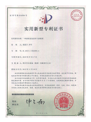 10_cert-pic33