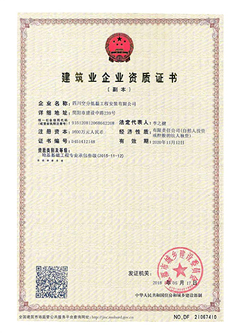 09_cert-pic6