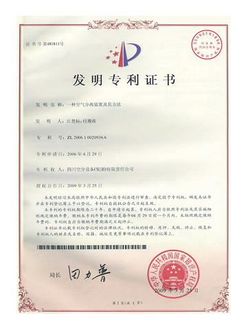 01_cert-pic40