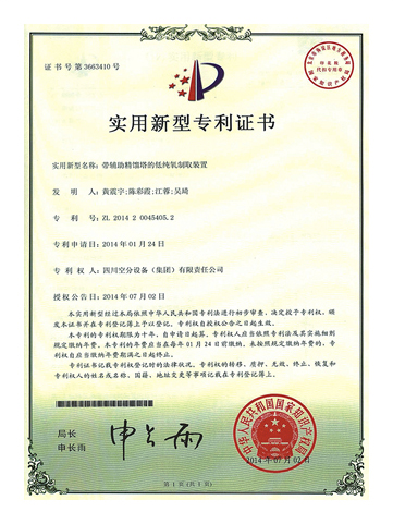 16_cert-pic15