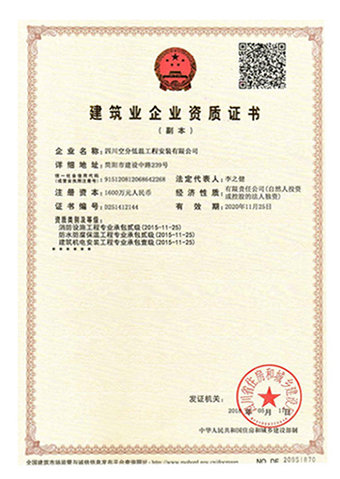 08_cert-pic5