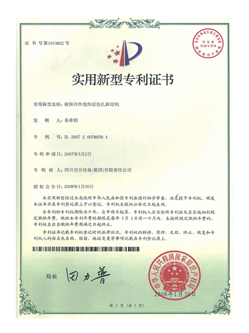 14_cert-pic13