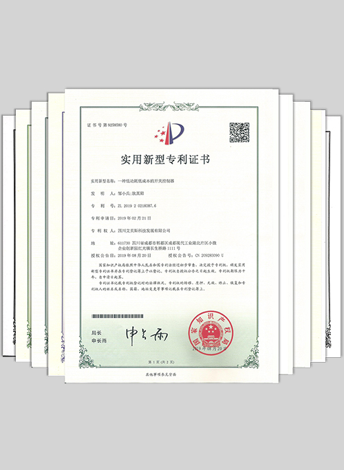 03_荣誉资质