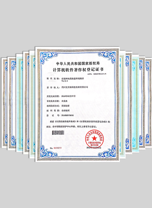 02_荣誉资质