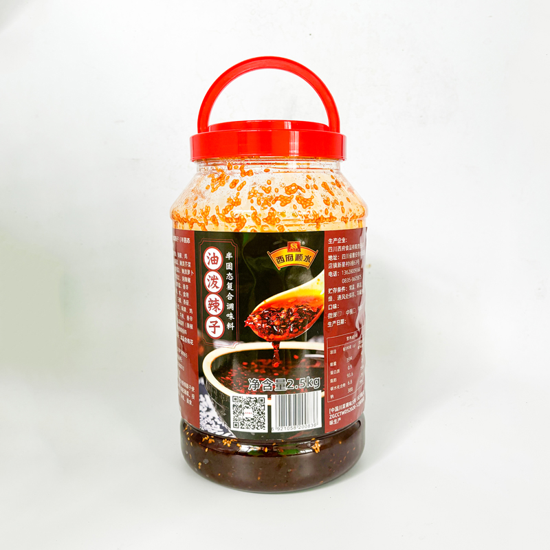 چاشنی بوبوجی فلفل سبز 240g