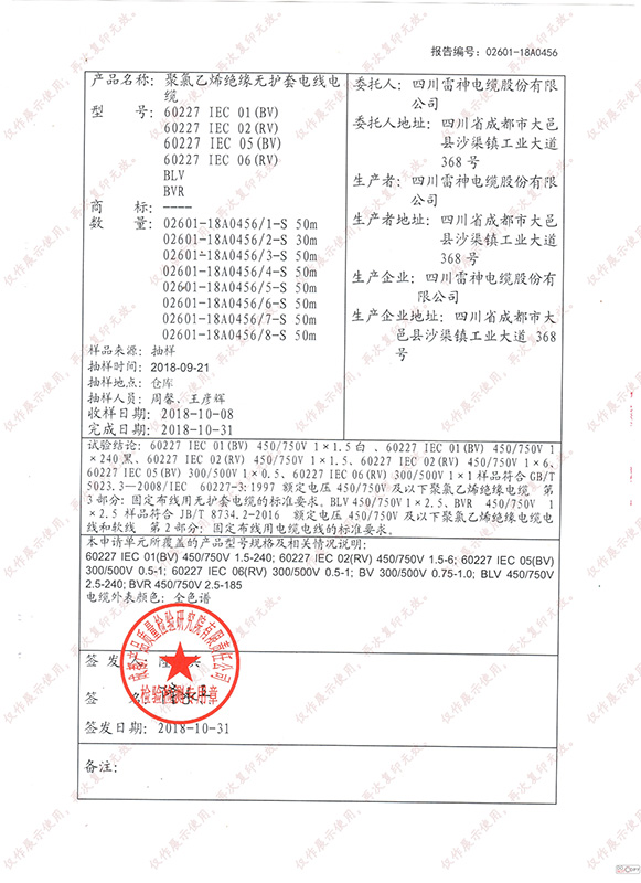 07_资质荣誉