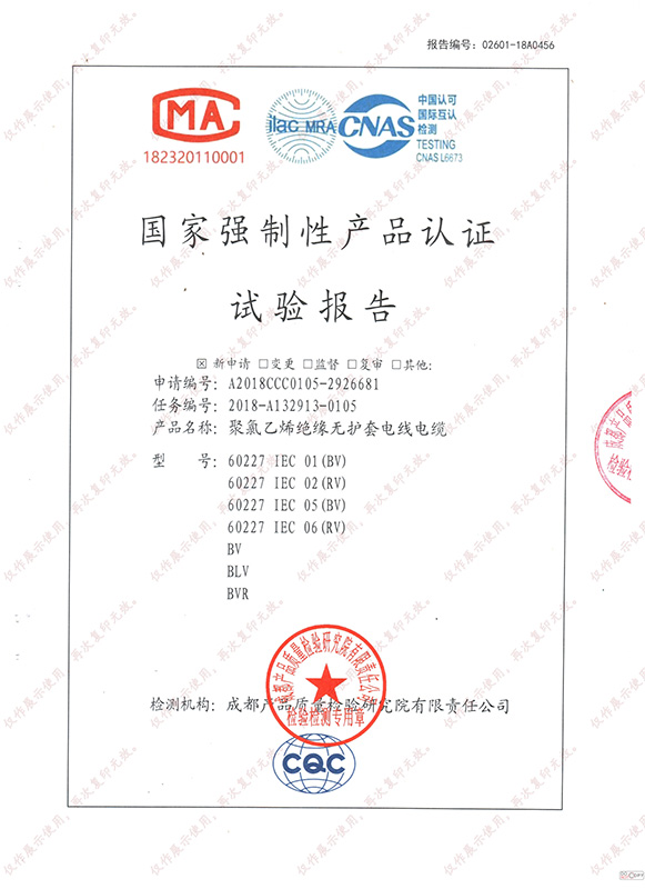08_资质荣誉