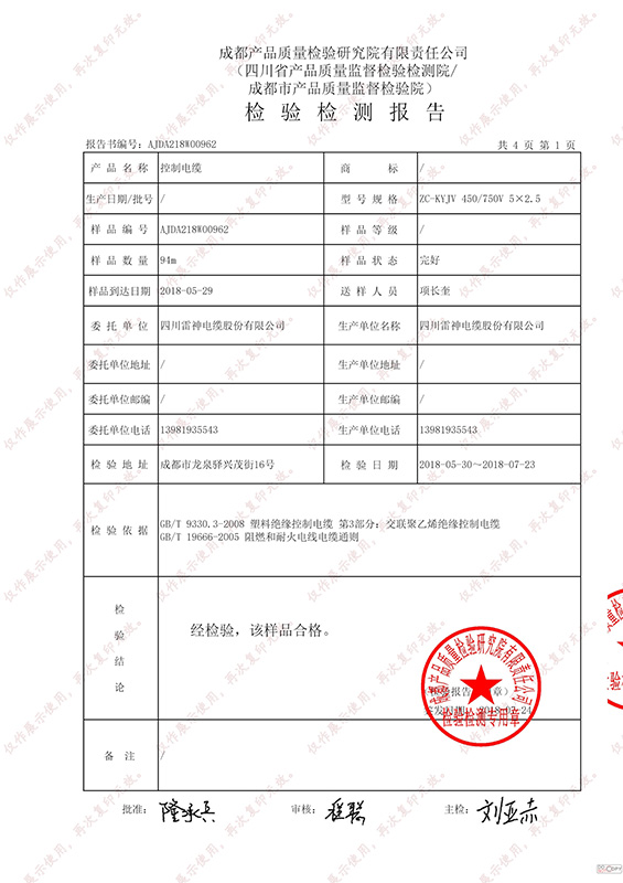10_资质荣誉
