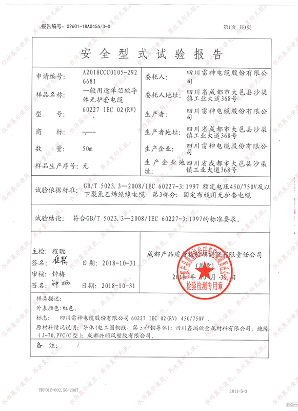 05_资质荣誉