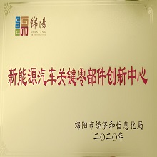 07_资质荣誉