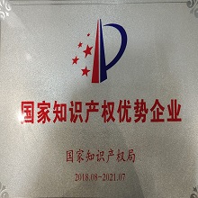 06_资质荣誉