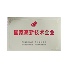 01_资质荣誉