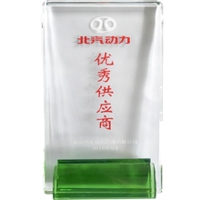08_资质荣誉
