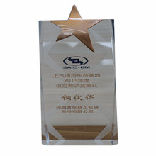19_资质荣誉