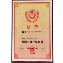 04_资质荣誉