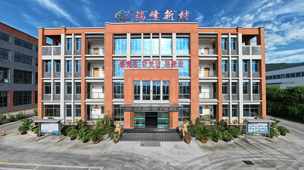 01_公司简介