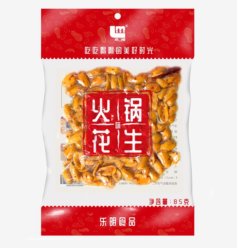 Hot Pot / Salt & Pepper / Spicy Peanuts