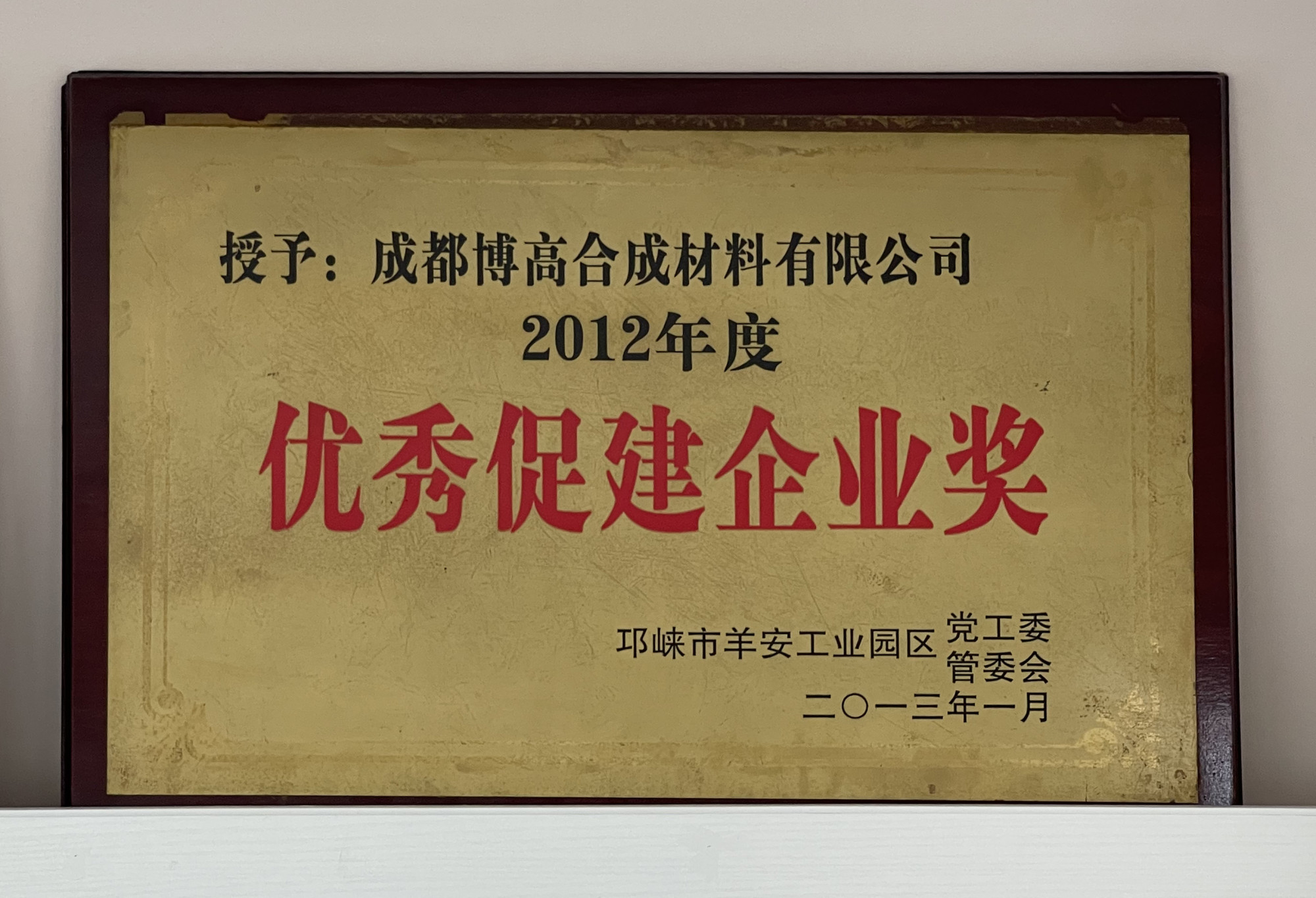 04_荣誉资质