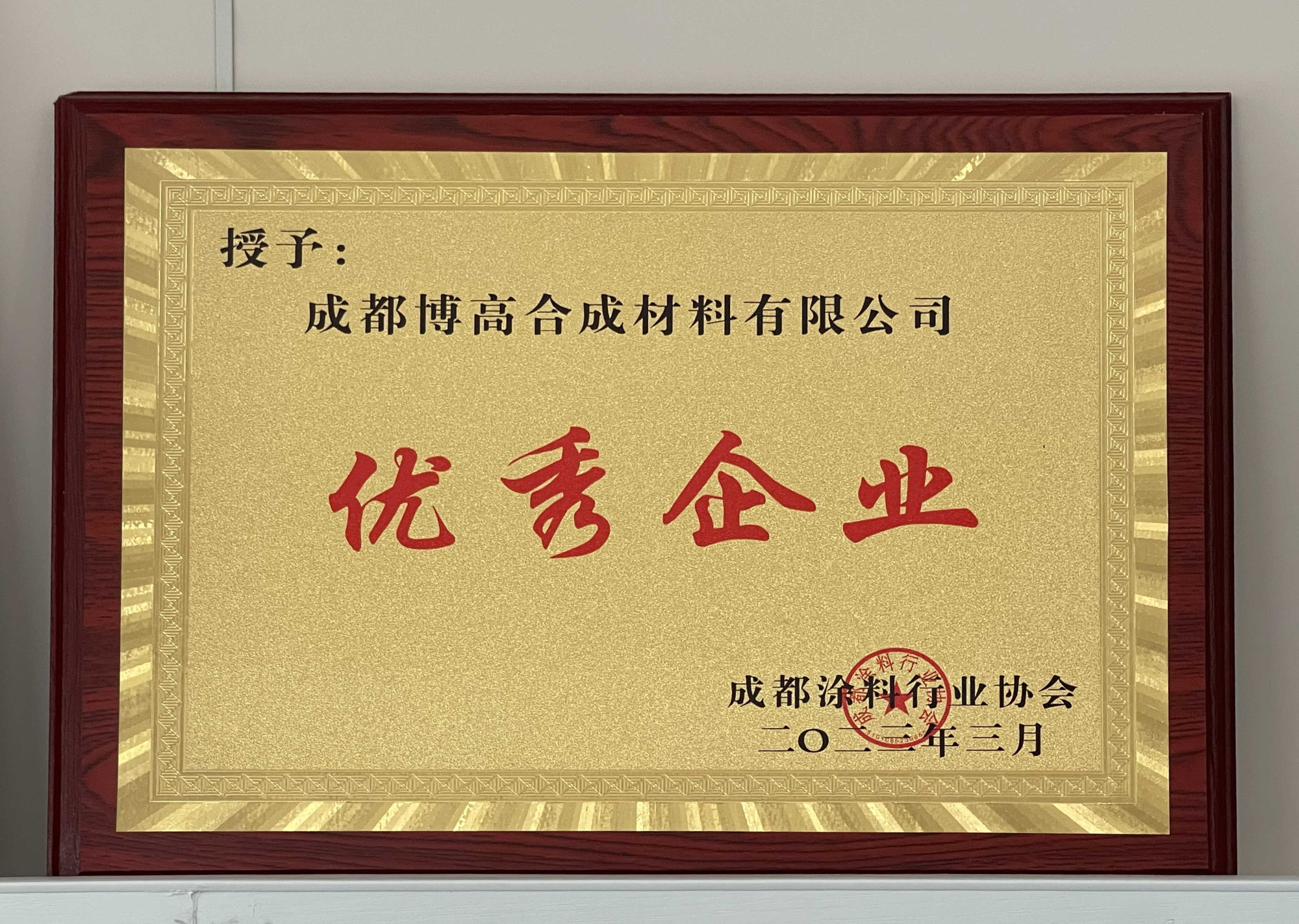 01_荣誉资质