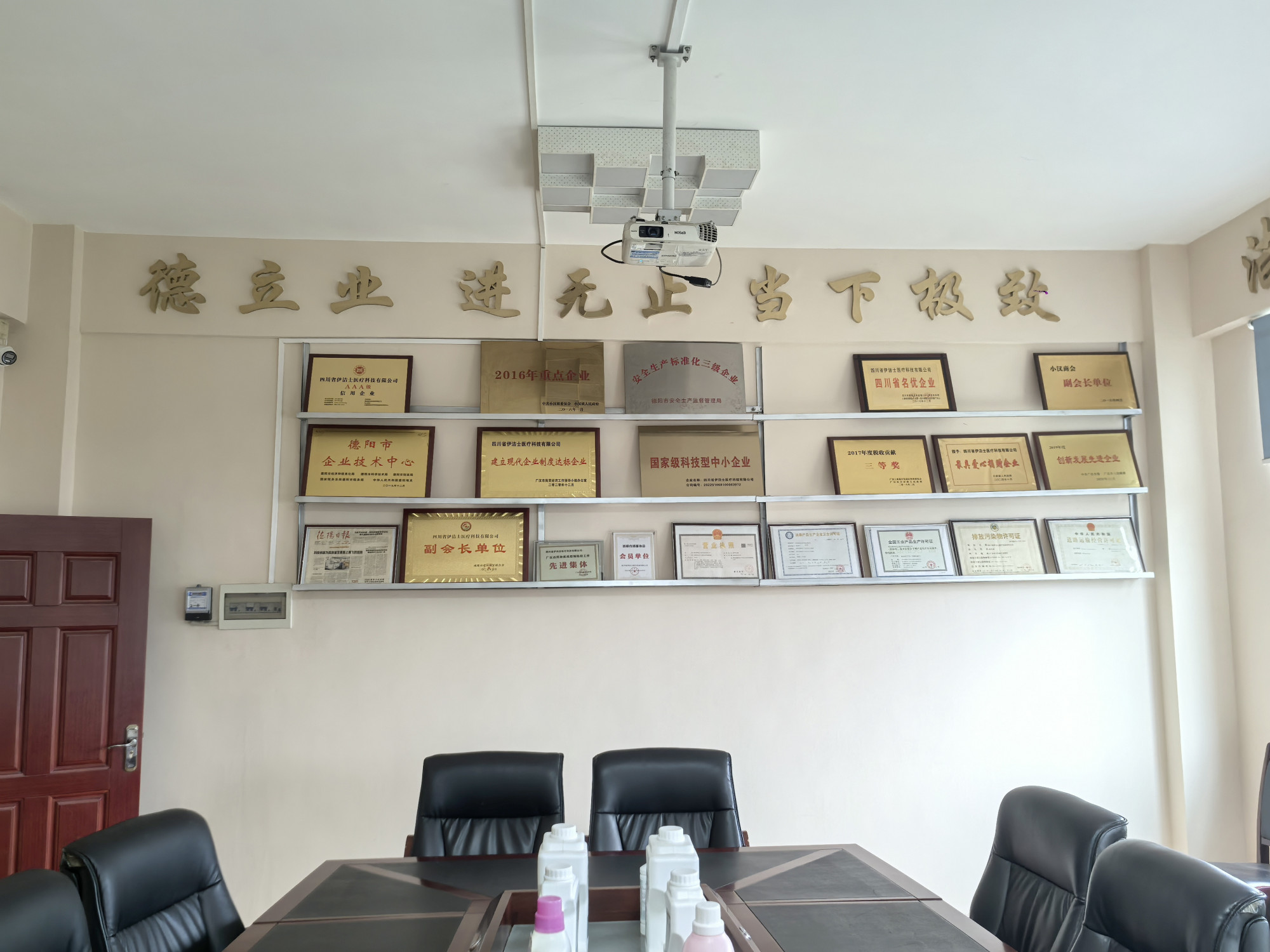 شرکت فناوری پزشکی یی‌جیه‌شی سیچوان · Photo 3