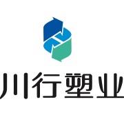 Chengdu Chuanxing Kunststofftechnik GmbH