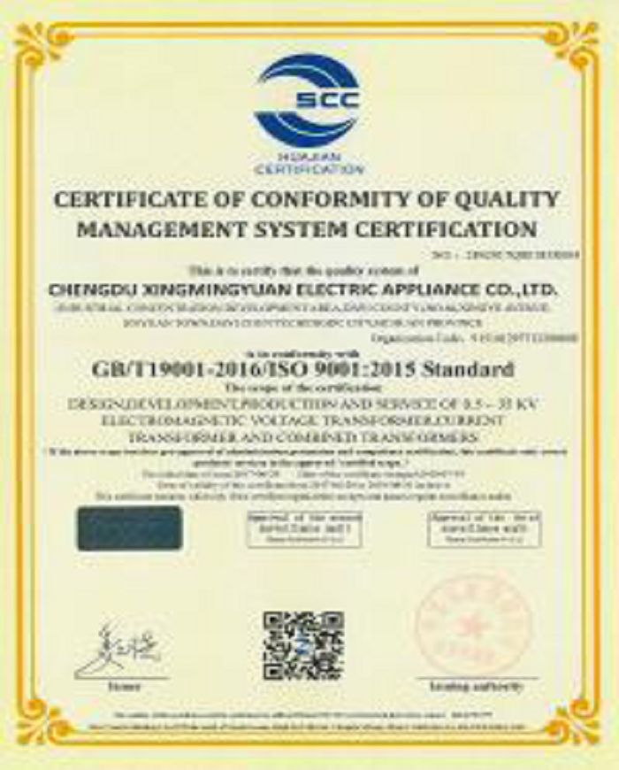 01_ISO9001质量认证证书（英文）